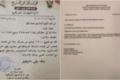 Libya’daki gizli pazarlığı ortaya çıkaran mektup